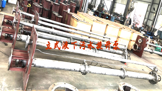 YW系列、RV-SP系列長(zhǎng)軸液下污水泵